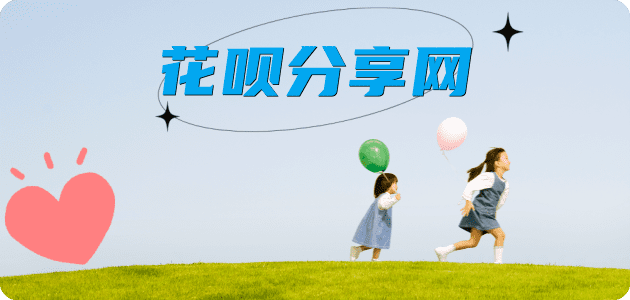 延安信用卡取现商家秒到账(24小时秒回商家)